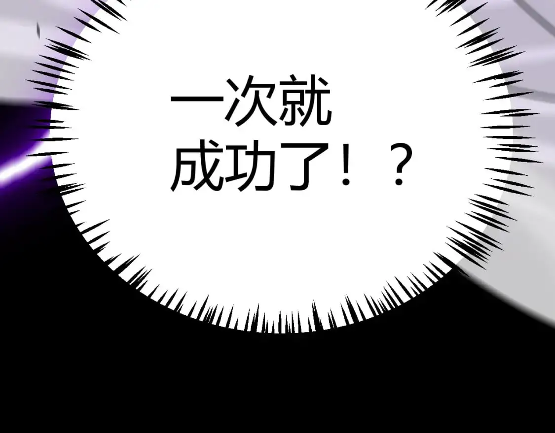 第231话 不动暗纹最后的询问！171
