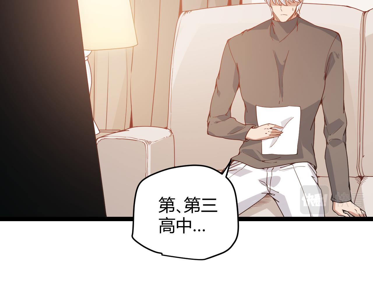 第79话 【影】重新集结123