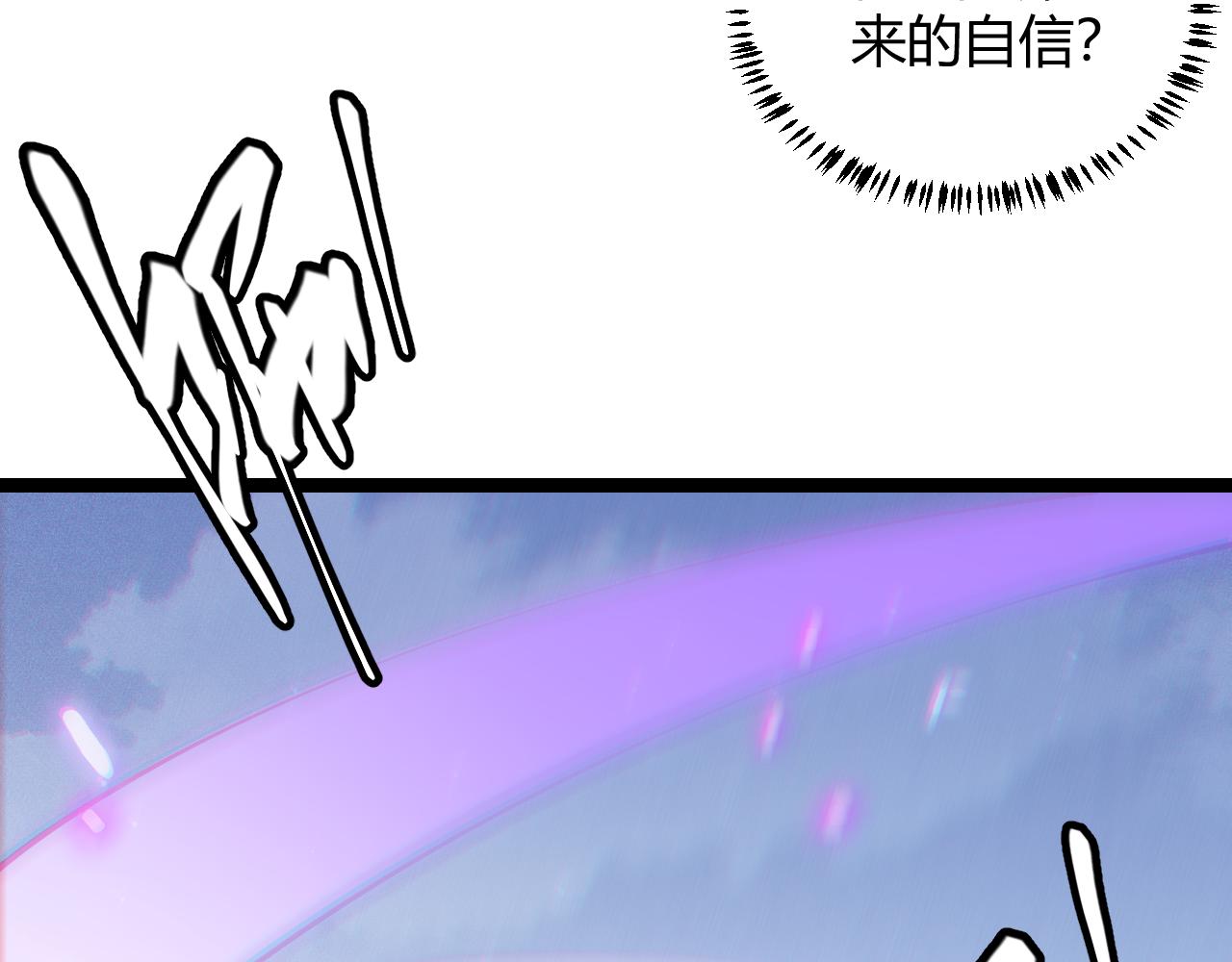 第73话 差太多了。69