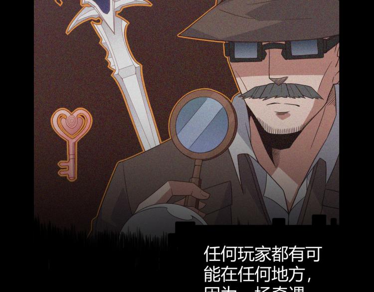 第26话 “勇气”祝福？险境！56