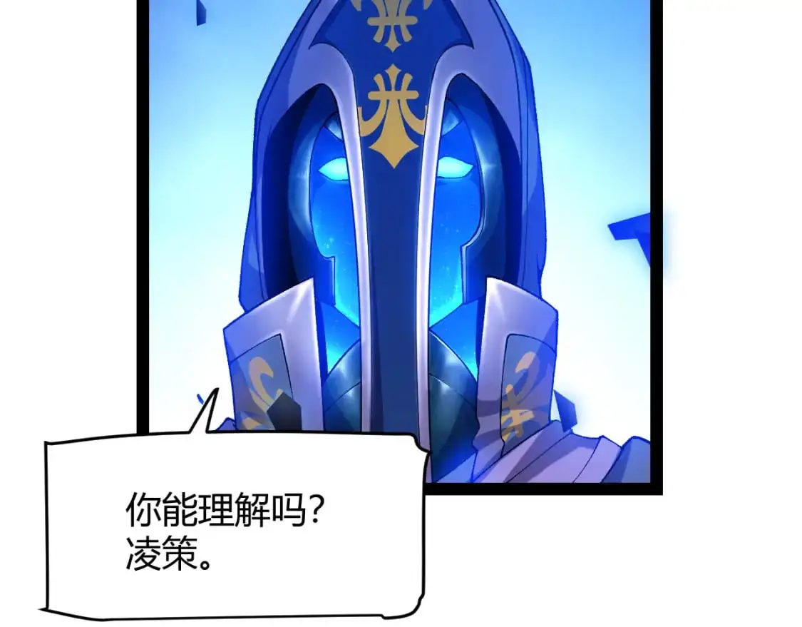 第238话 第二次赌注开始！43