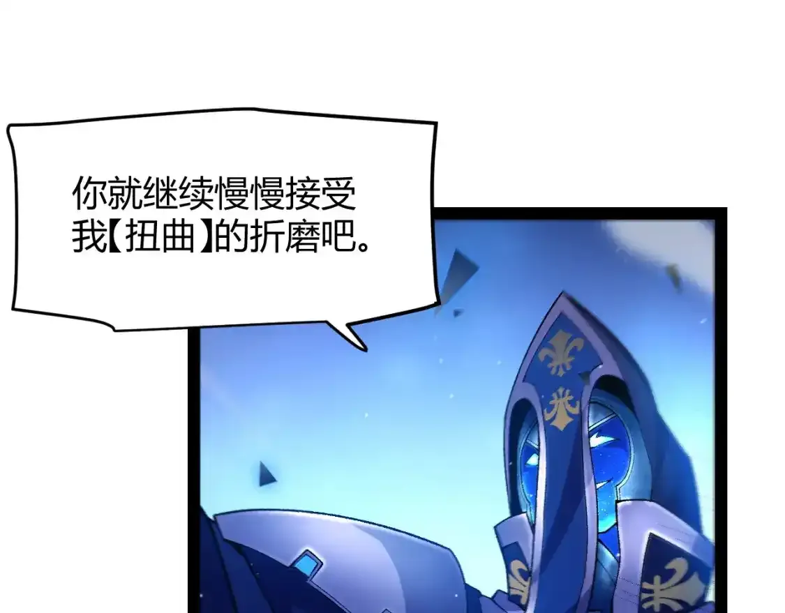 第243话 凌策终秒觉醒！34