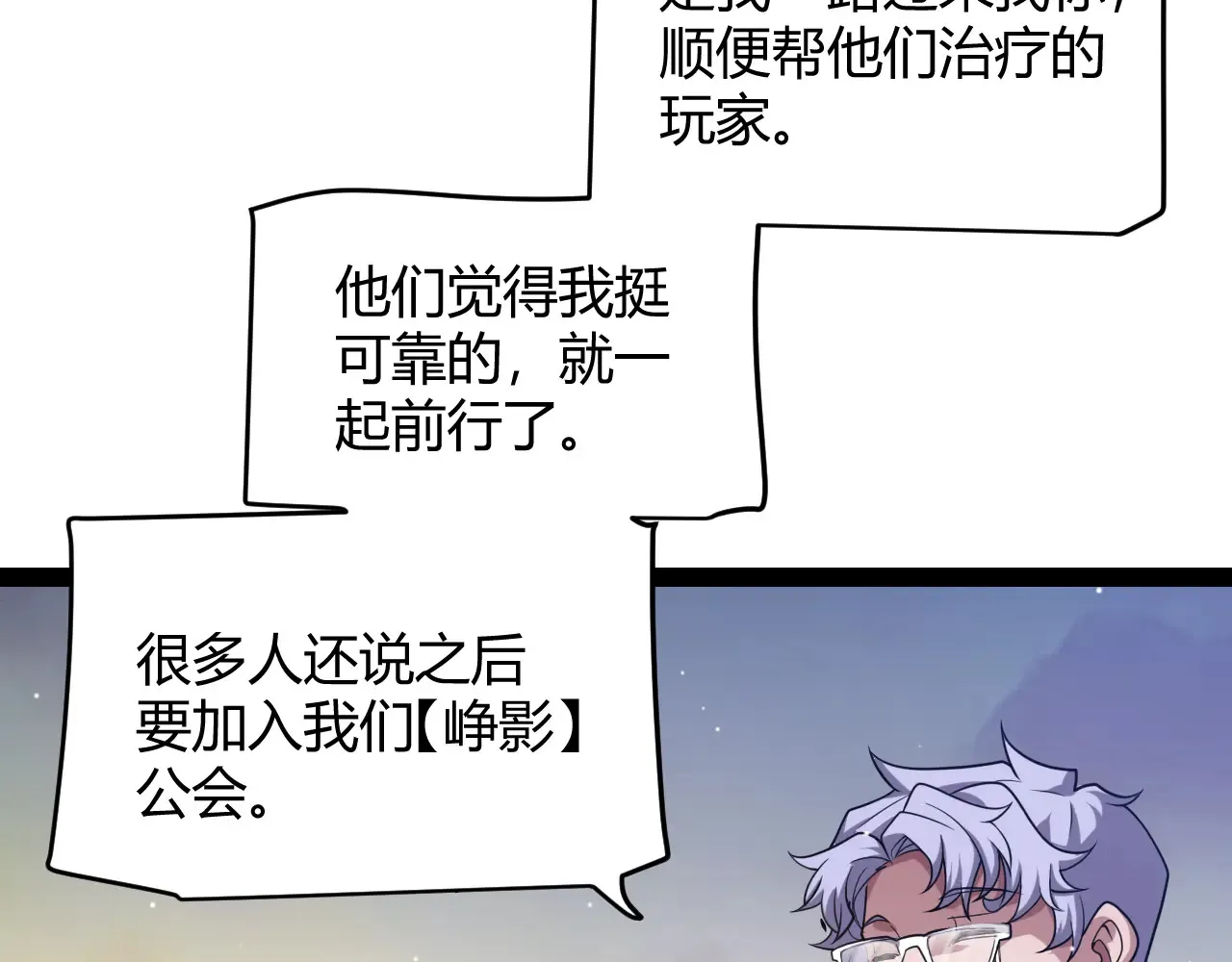 第271话 心里的光61