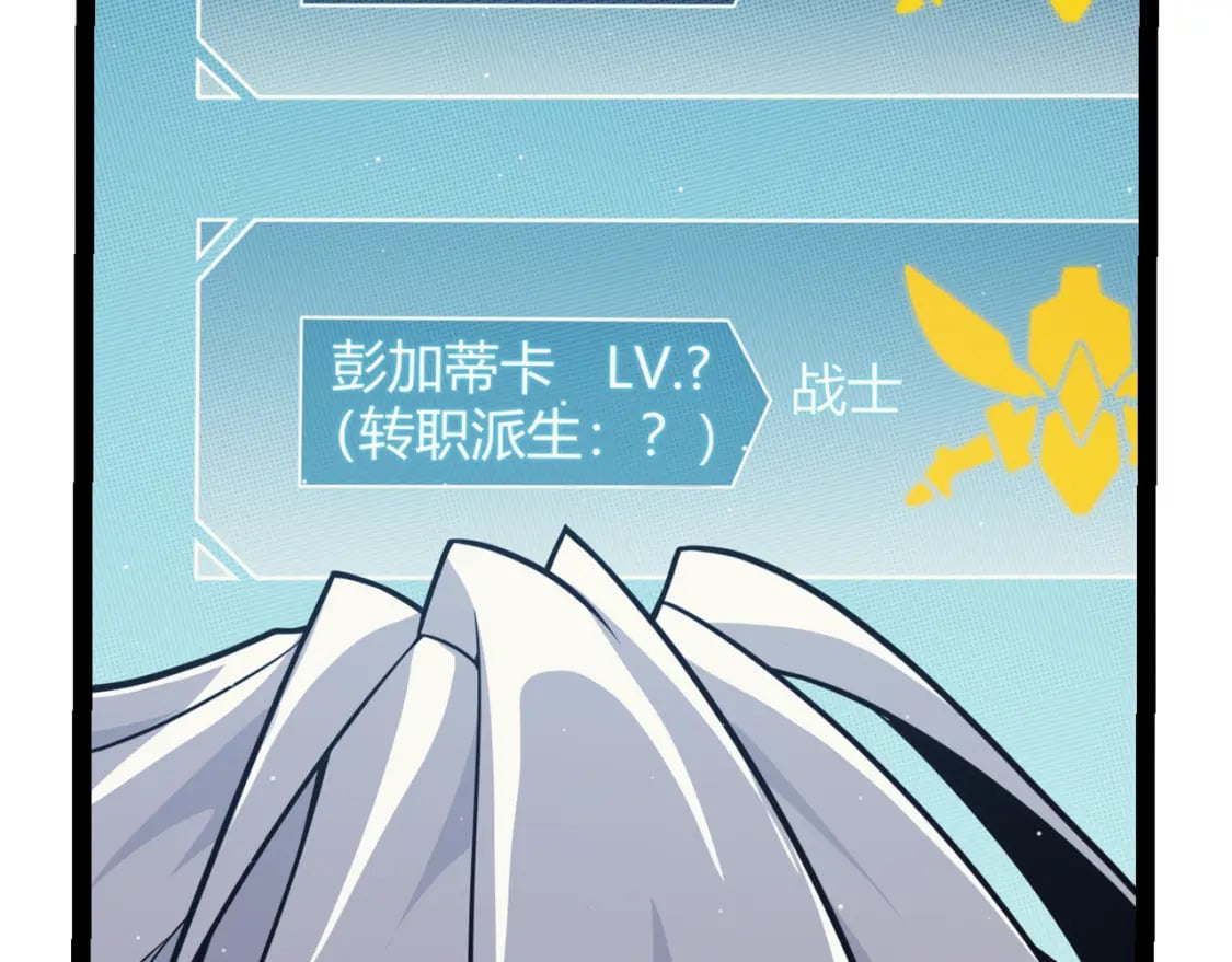 第159话 不动暗纹的邀约18