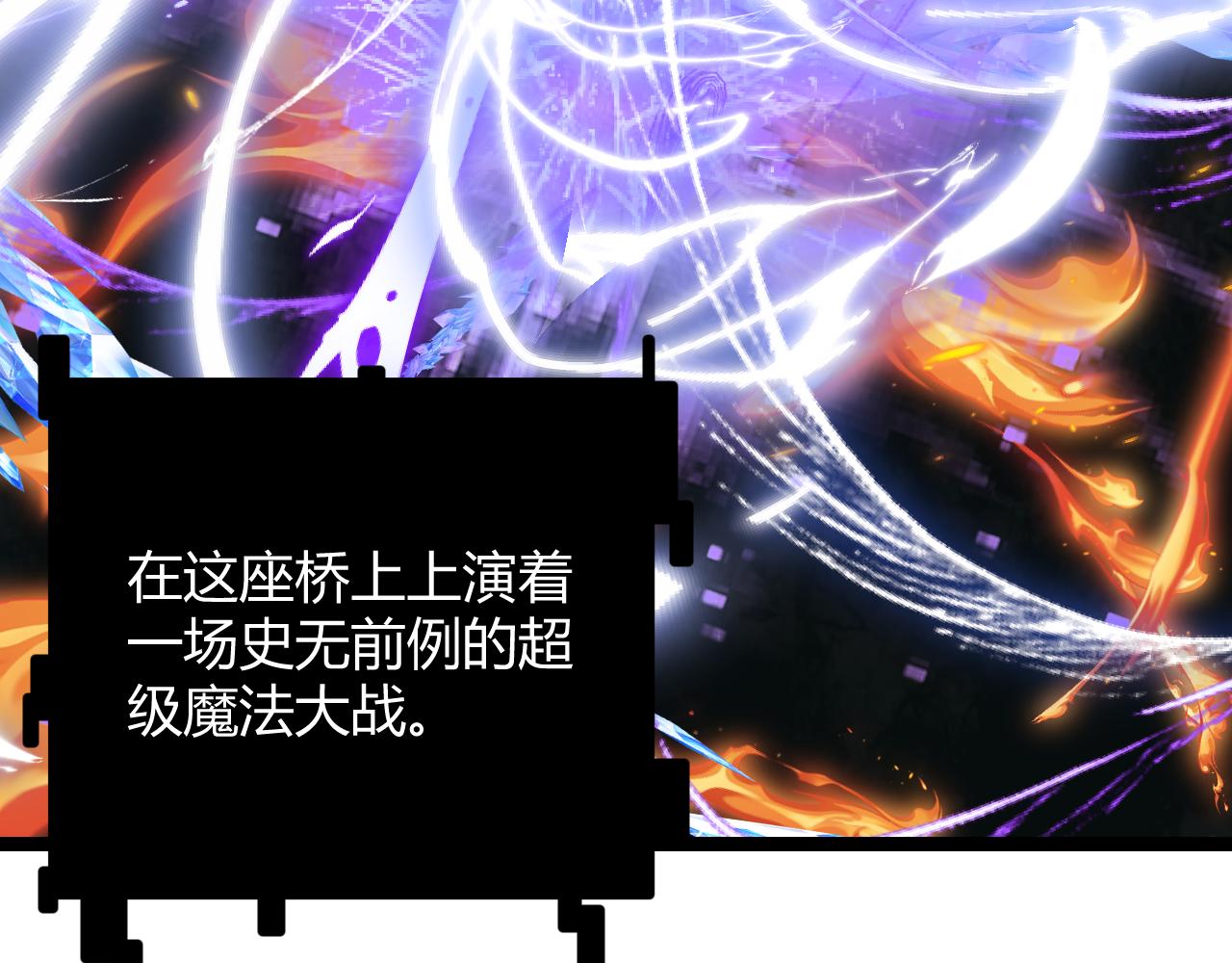 第41话 冰火之歌127