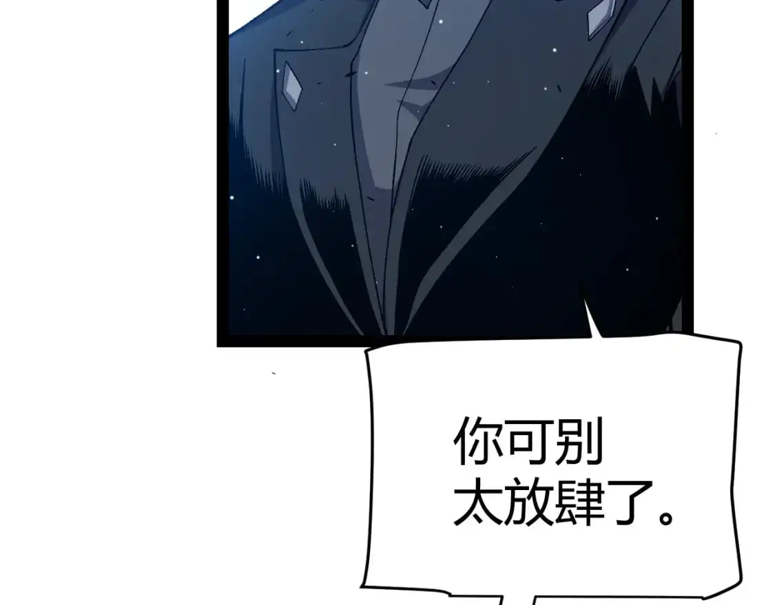 第226话 未曾休止113