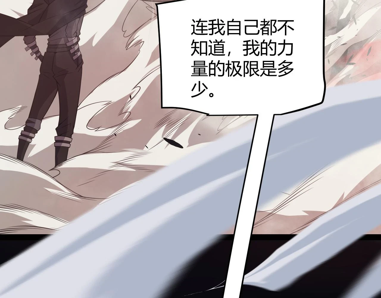 第150话 麻痹无敌盔甲巨人！31