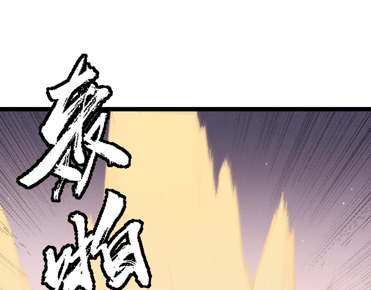第95话 博弈！激战！125