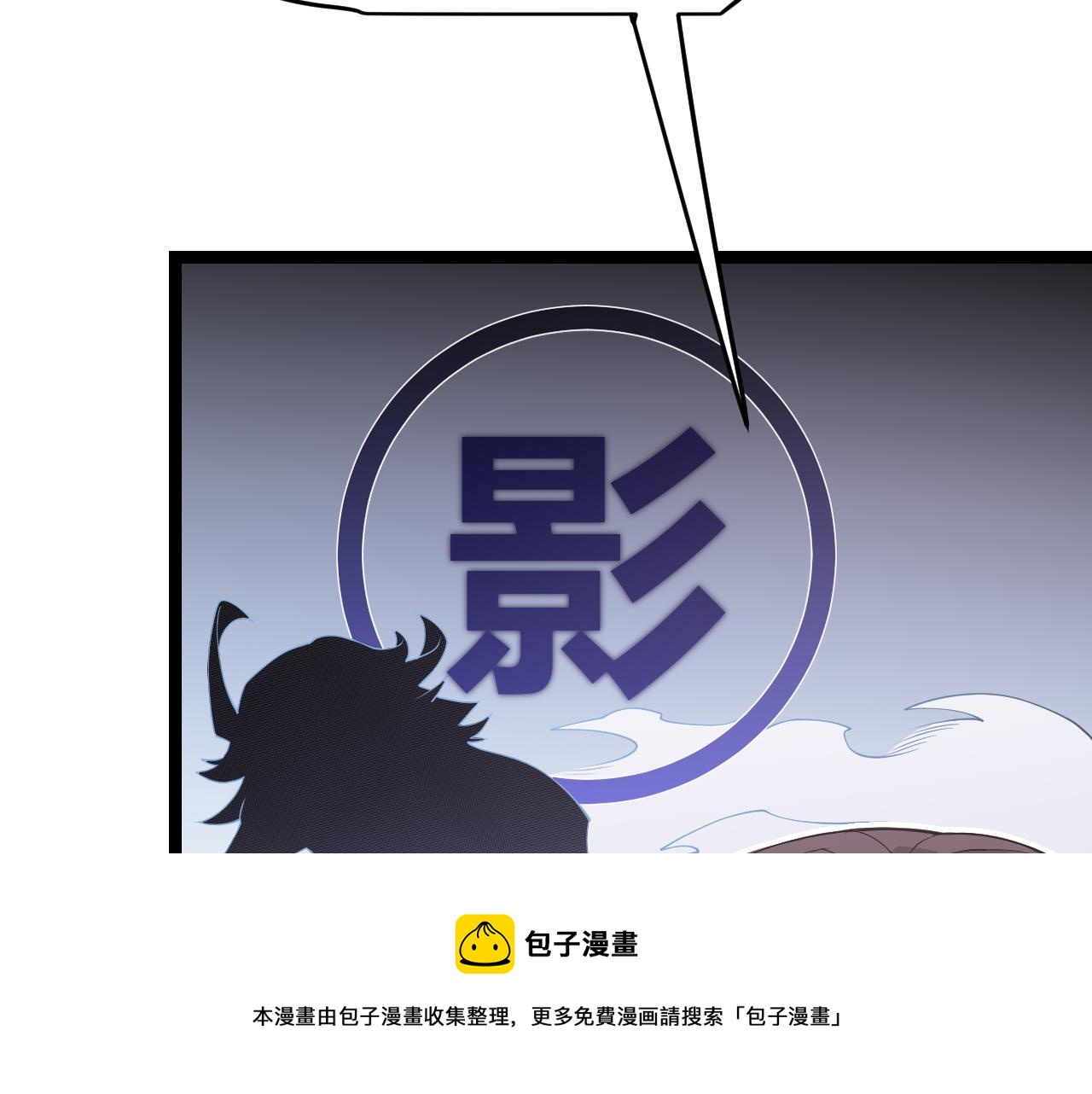 第70话 等待他的归来32