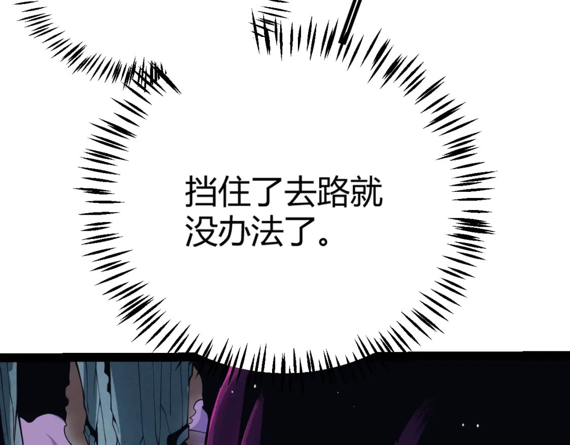 第161话 偷龙蛋贼41