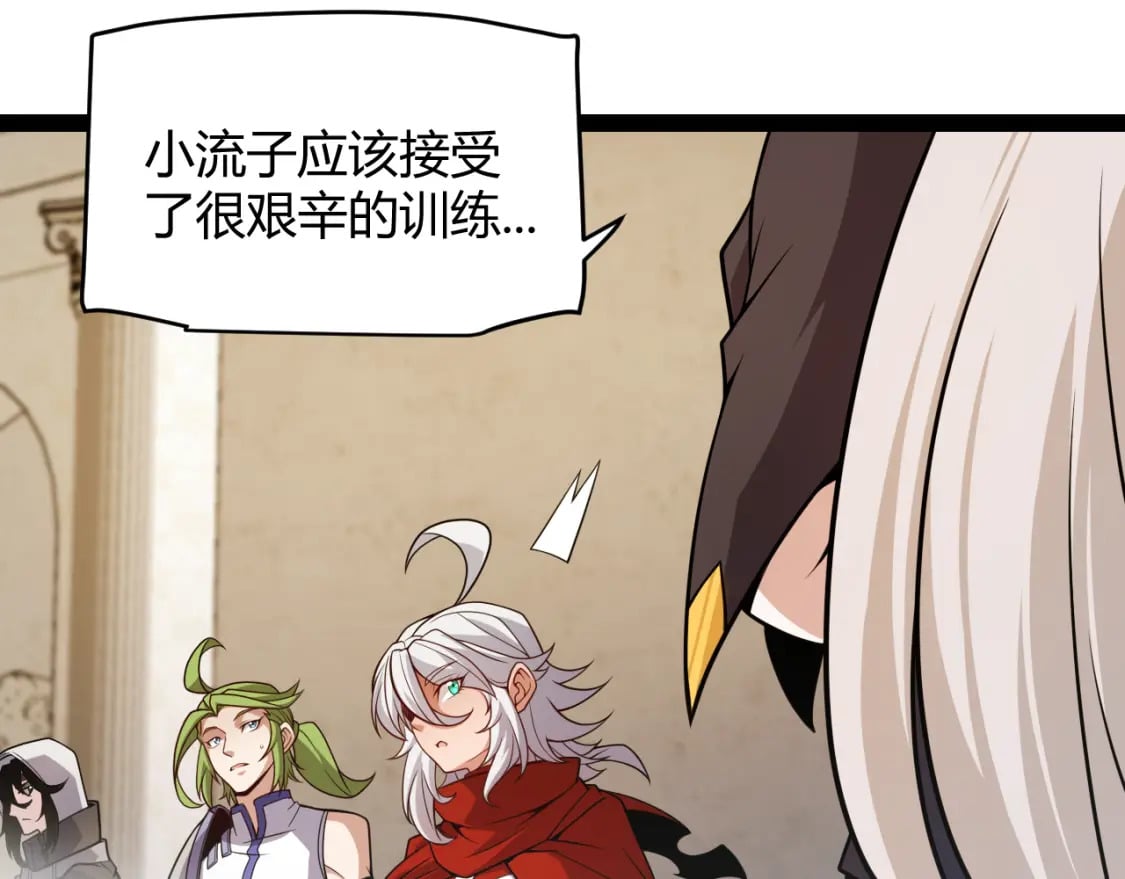 第193话 归还大地的力量58