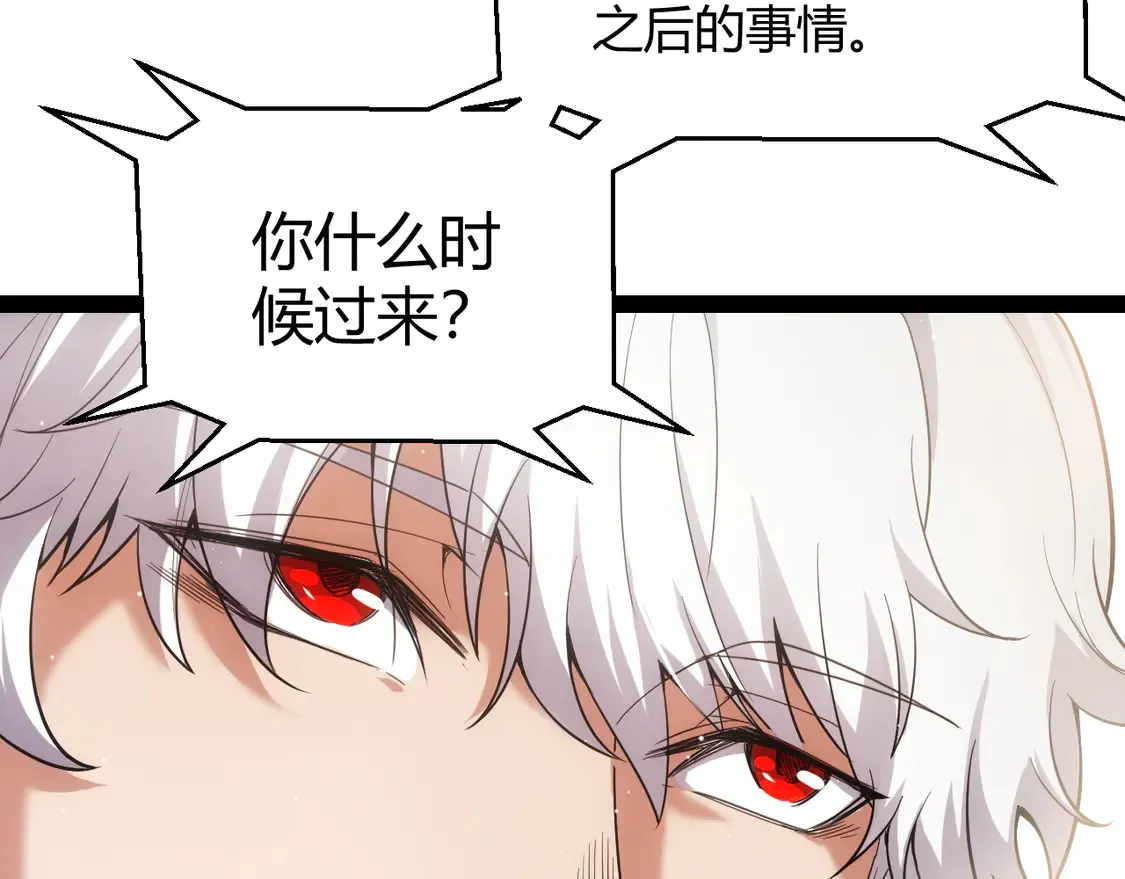第262话 回到现实21