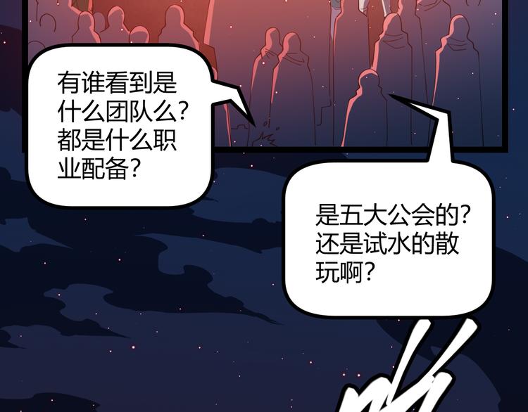 第九话 暗响森林，涌动的内外！41