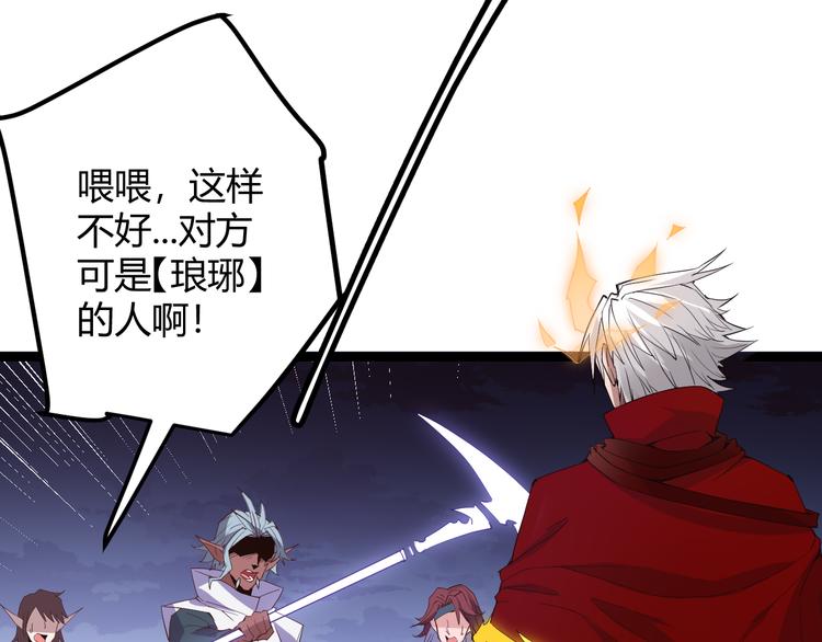 第十三话 人怕出名76