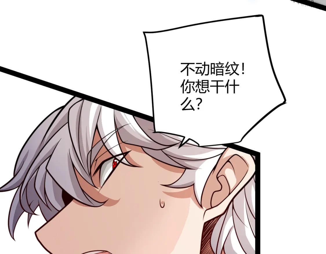 第204话 第二次切磋43