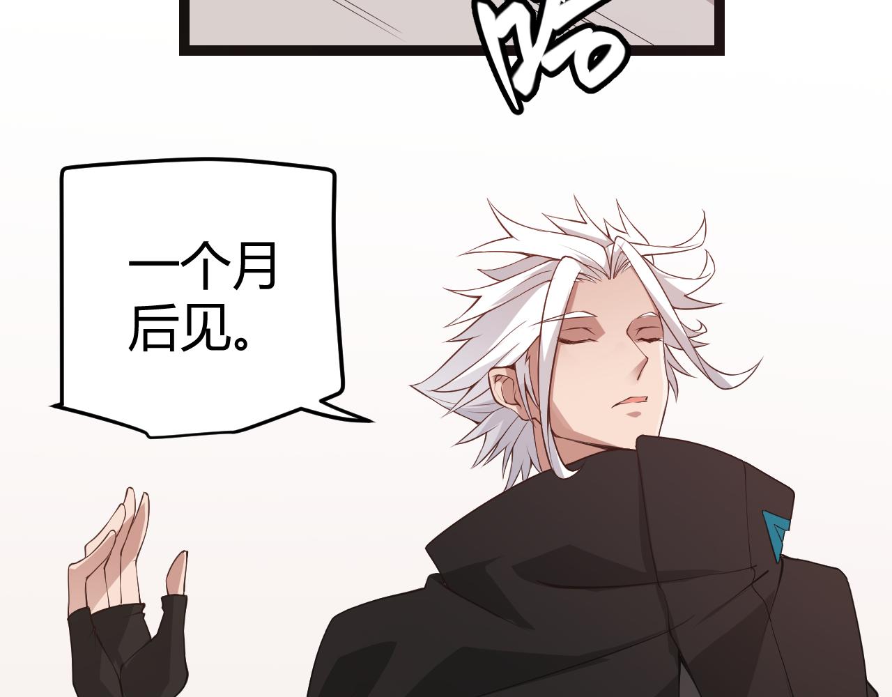 第53话 组队的首选人员25