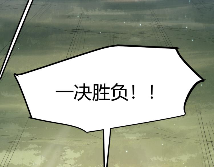 第19话 怪物般的数据43