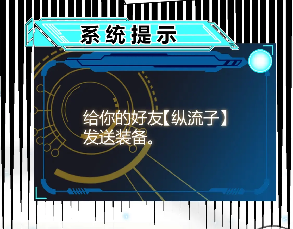 第191话 归来的小流子62