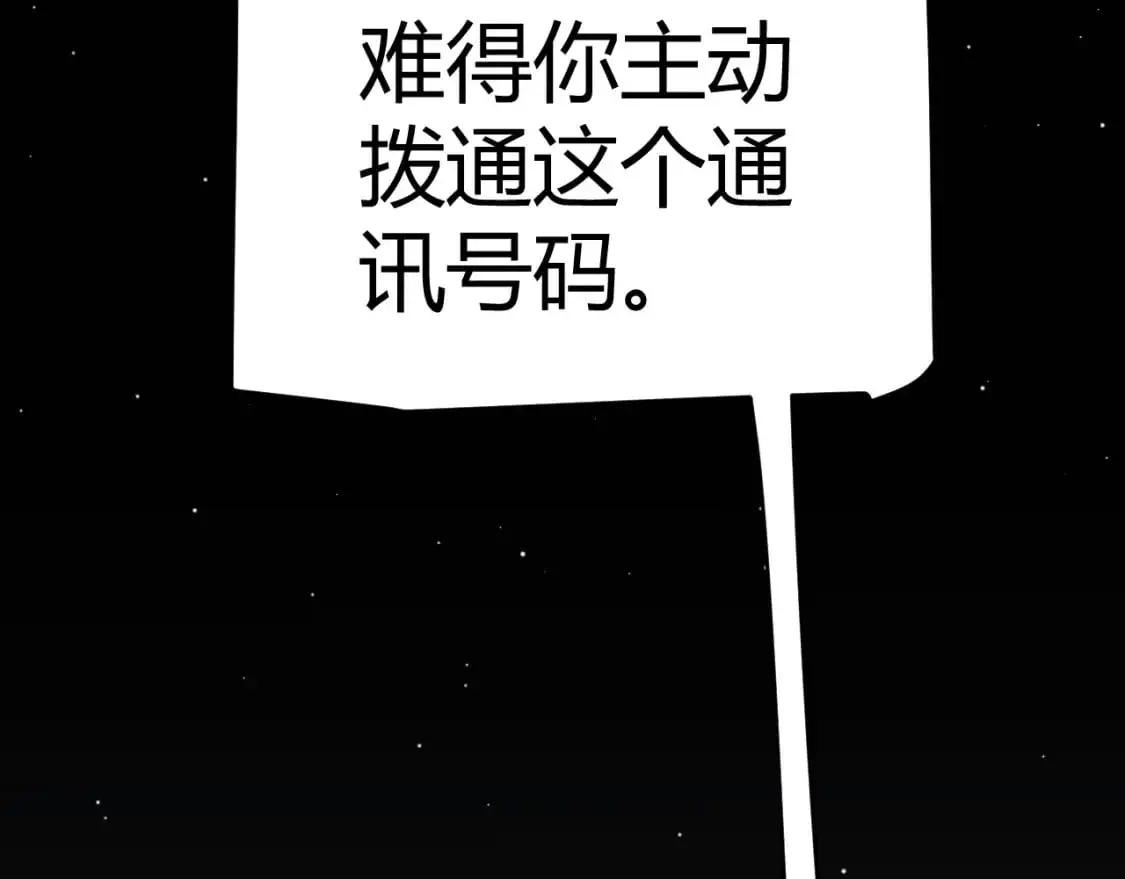 第224话 另类的潜入210
