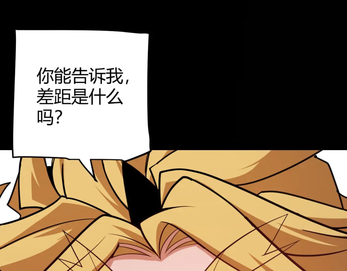 第187话 最强之盾！135