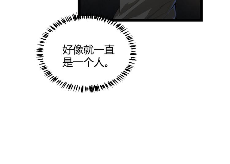 第二话 再入游戏，誓为传奇！23