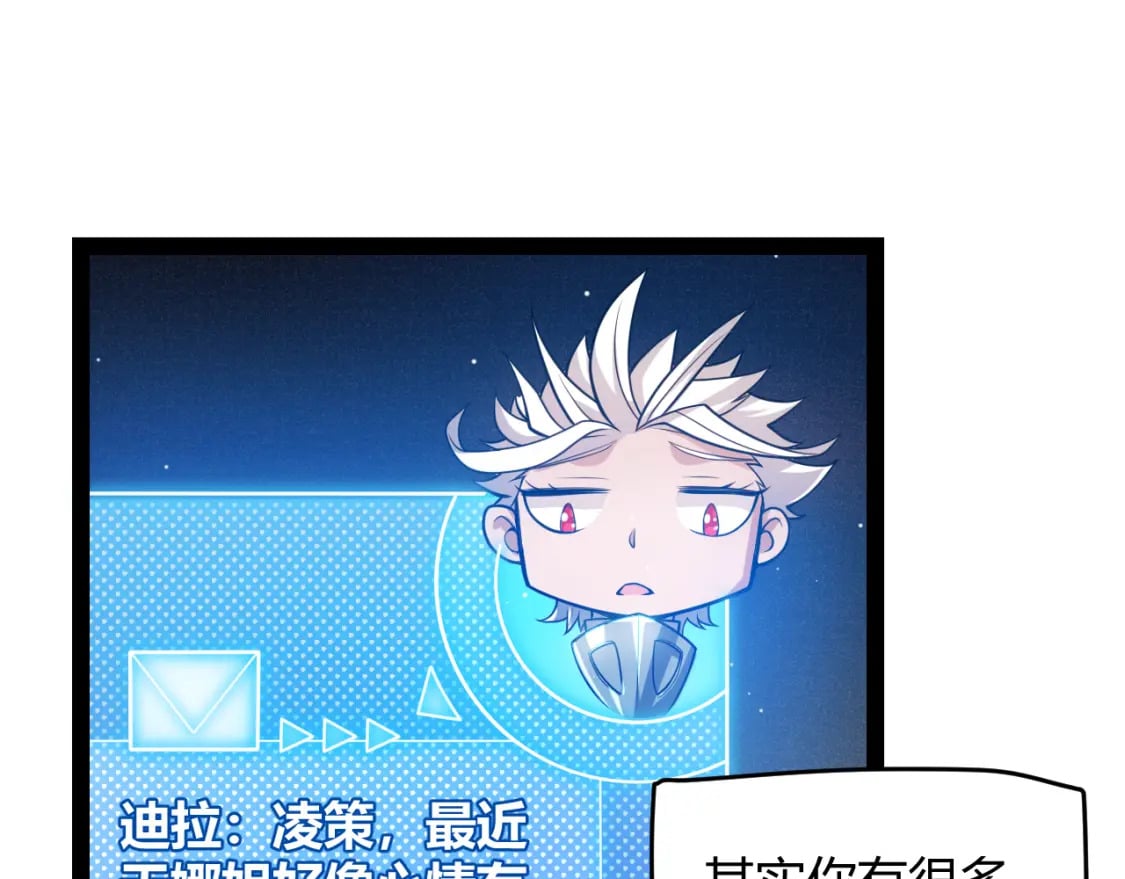 第206话 德罗尔家族！70