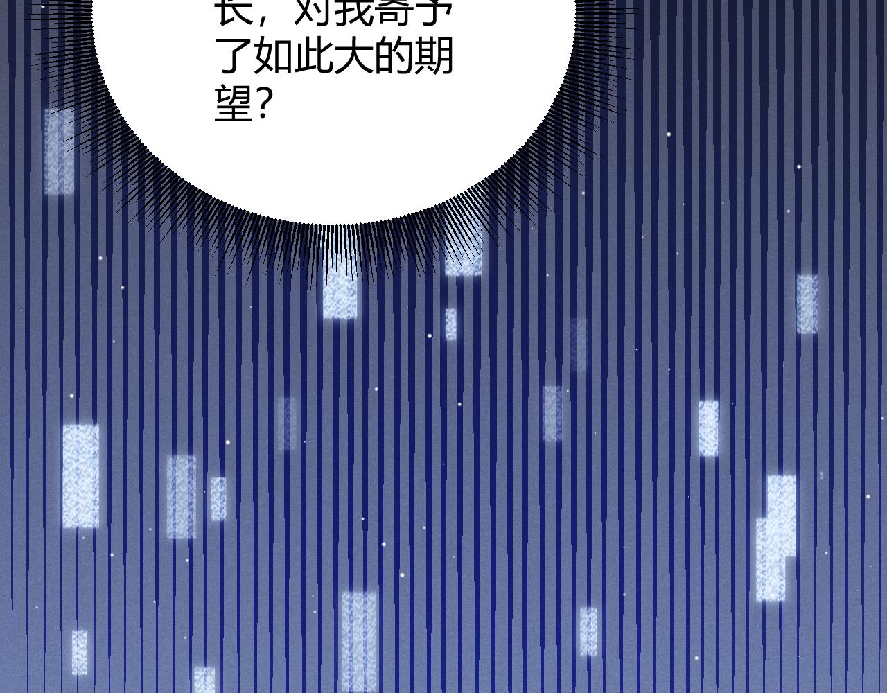 第98话 神秘男人93