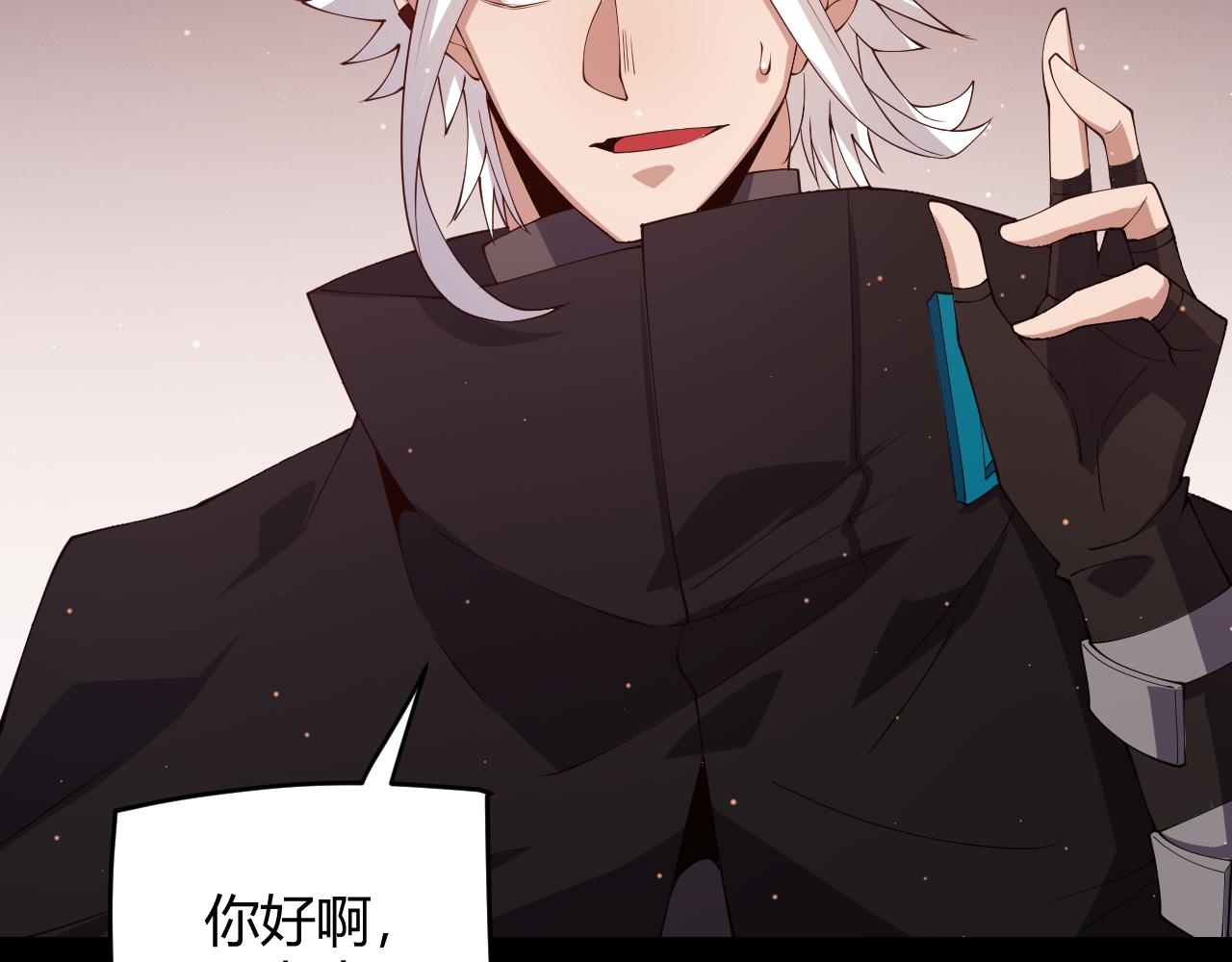 第104话 富可敌公会77