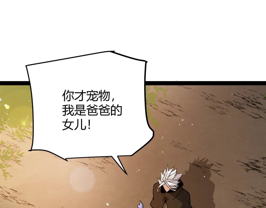 第195话 对决的结果！104