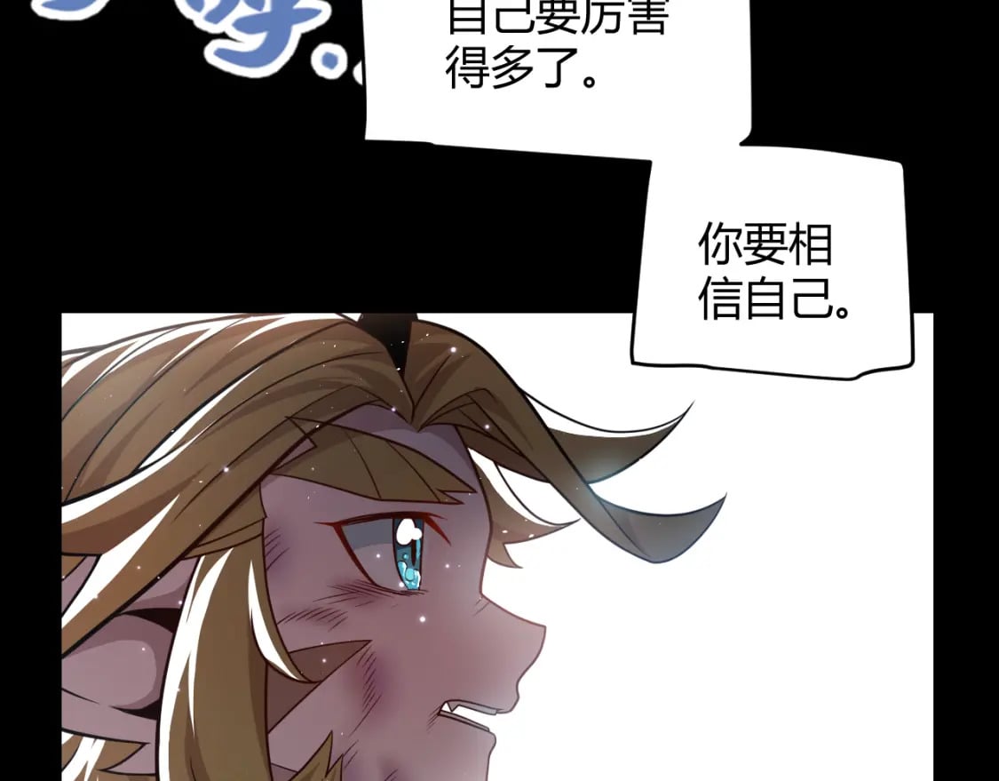 第189话 巨大的差距？115