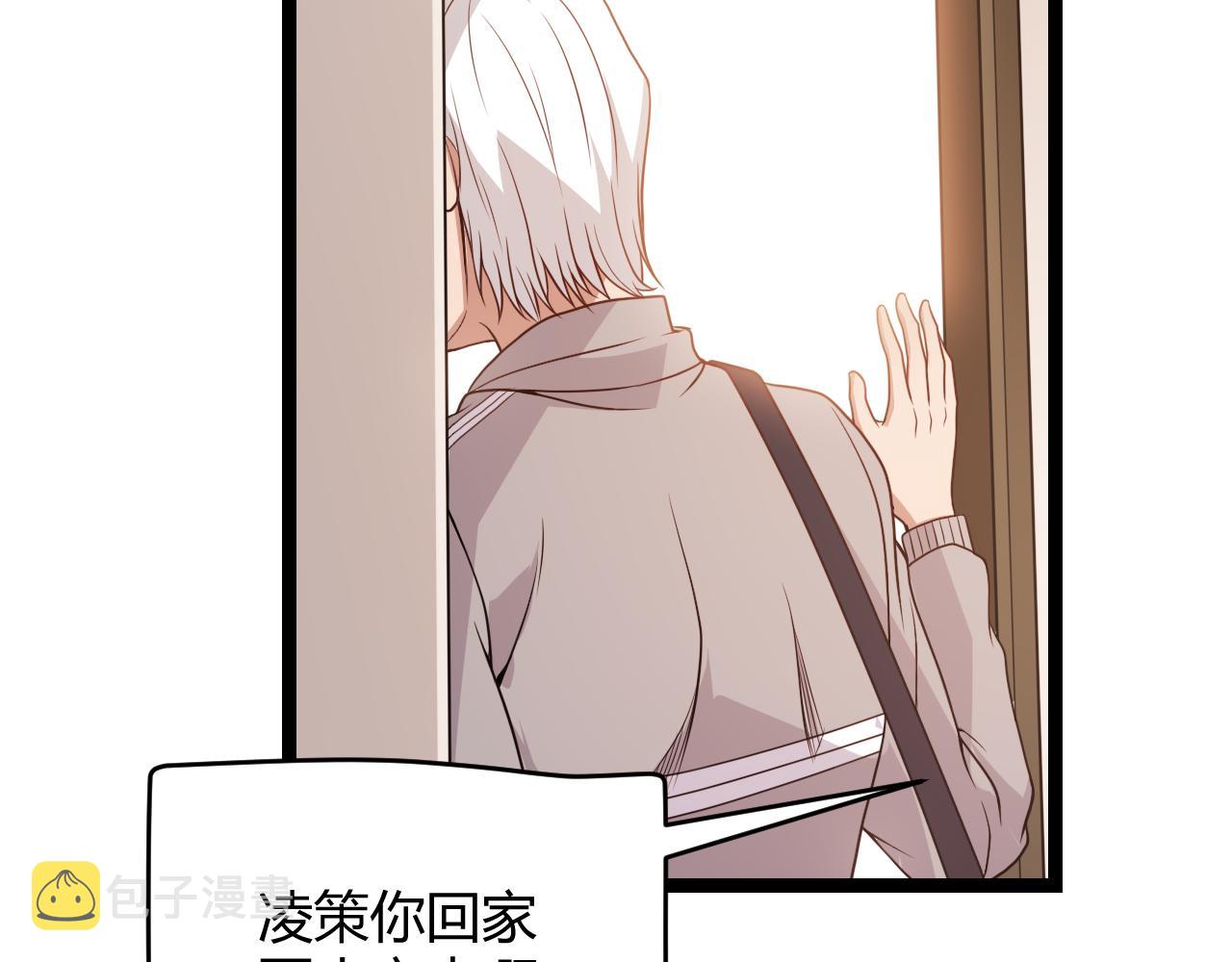 第113话 震惊校方34