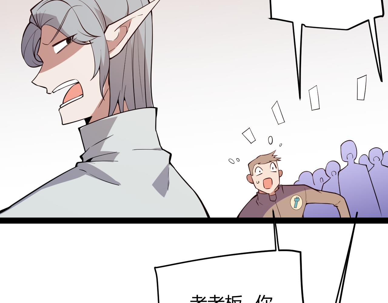 第141话 影新的成员152