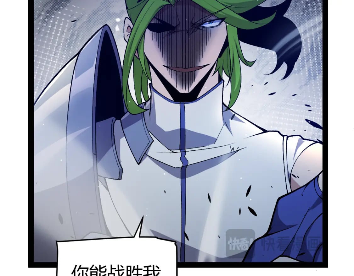 第216话 真正的纳洛123
