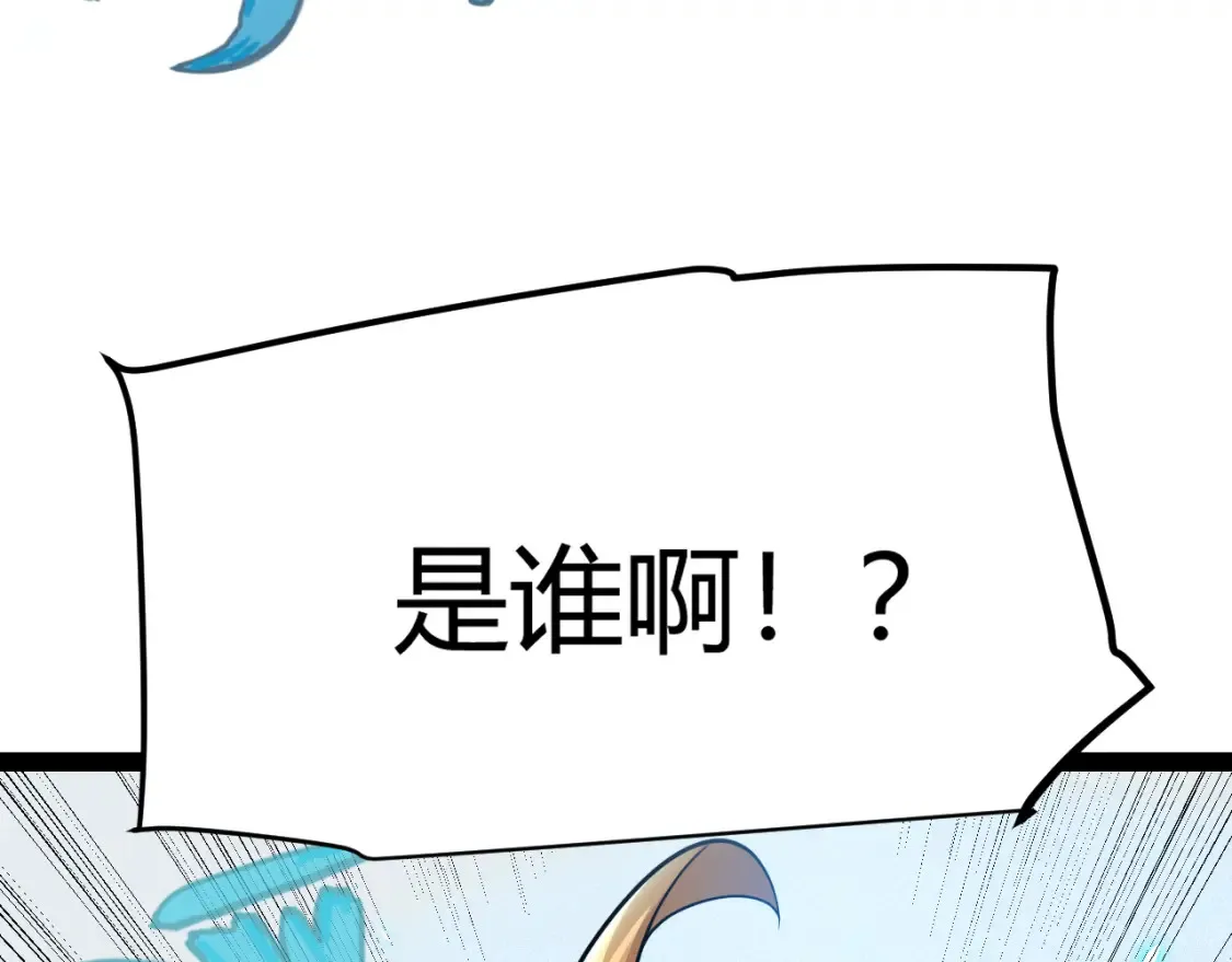 第191话 归来的小流子53