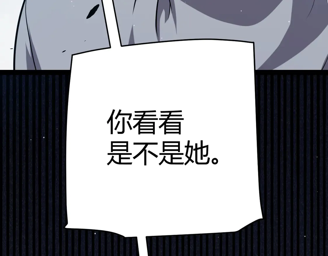 第265话 发生的危机？19