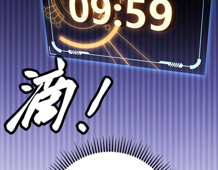 第四话 造极套装8