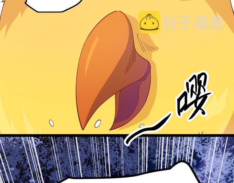 第十话 天敌之声！74