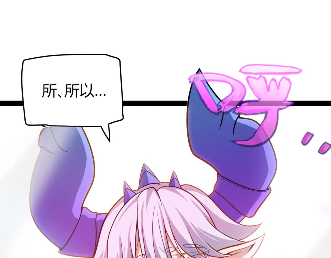 第199话 团子与母亲52