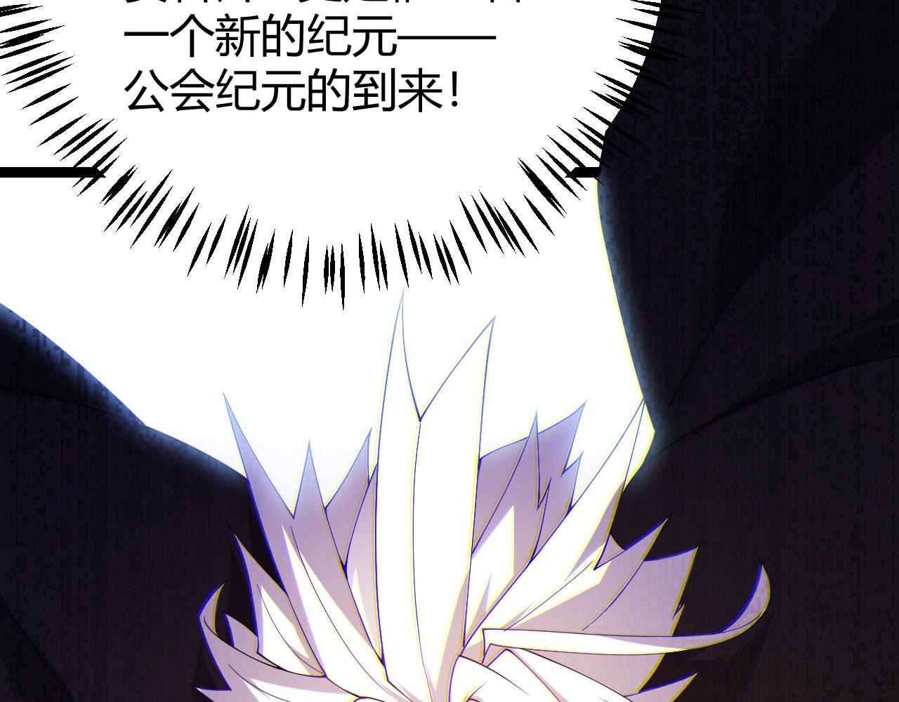 第106话 意外的新资料片170