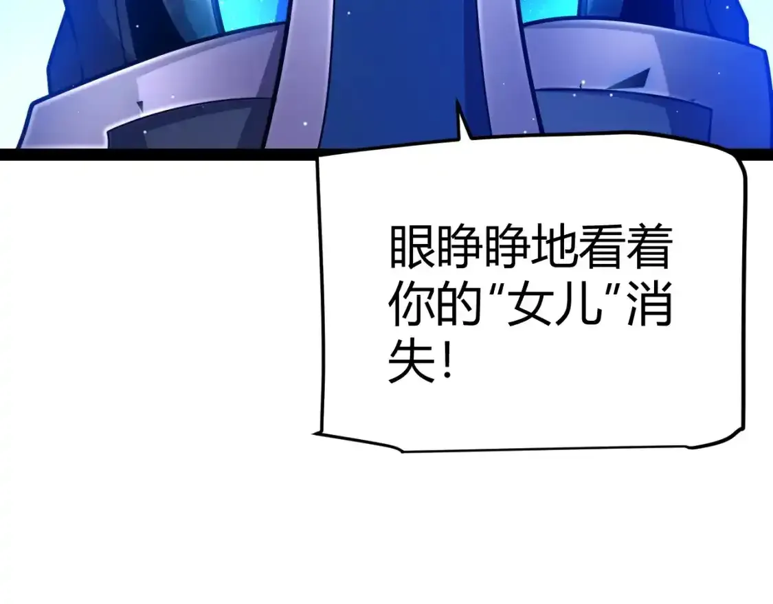 第243话 凌策终秒觉醒！18
