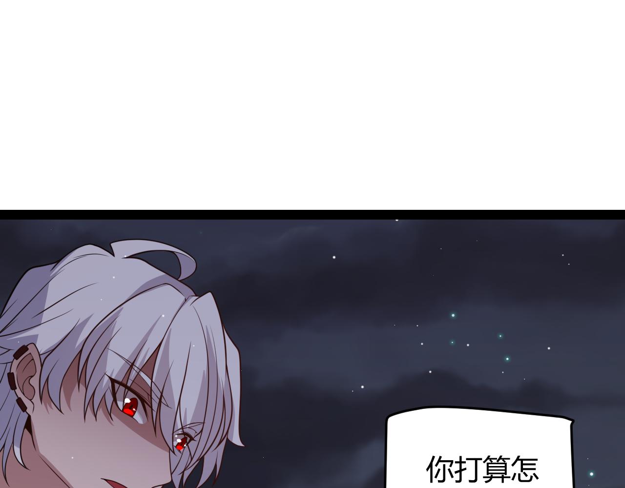 第130话 暴力入侵？！127