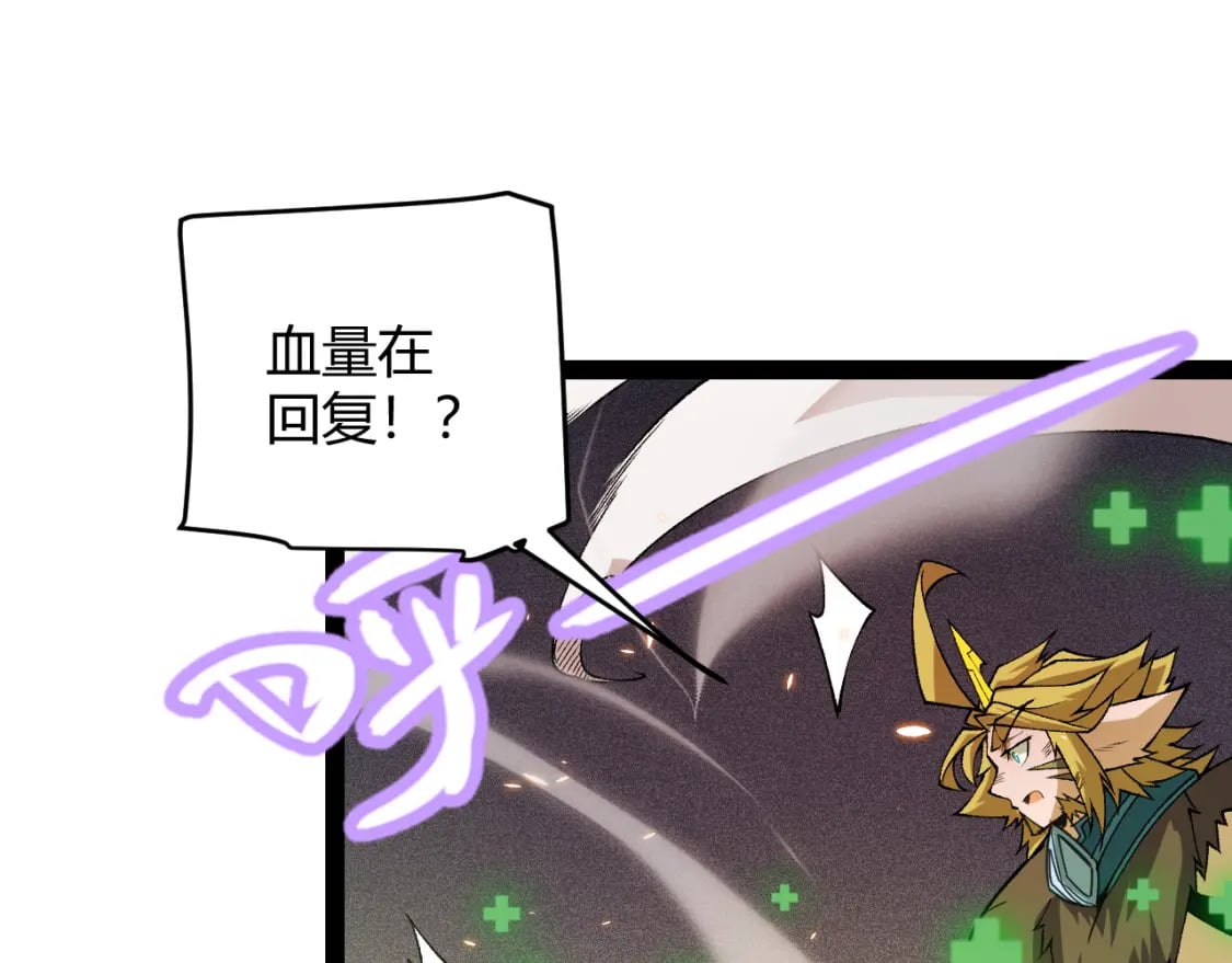 第171话 陷入苦境的【影】？145