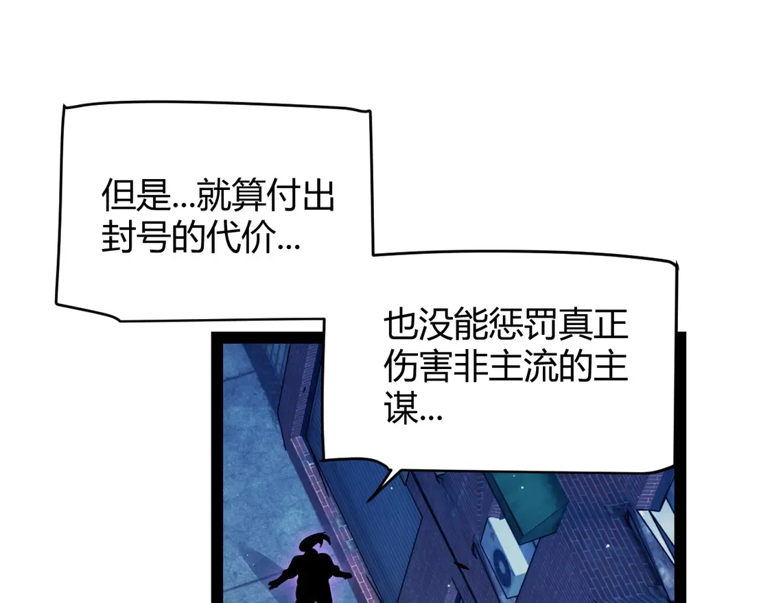 第262话 回到现实74