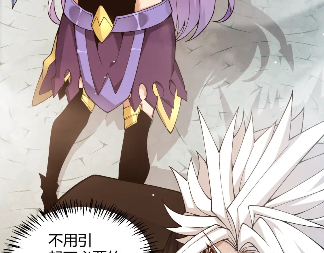 第177话 鉴定失败？！20