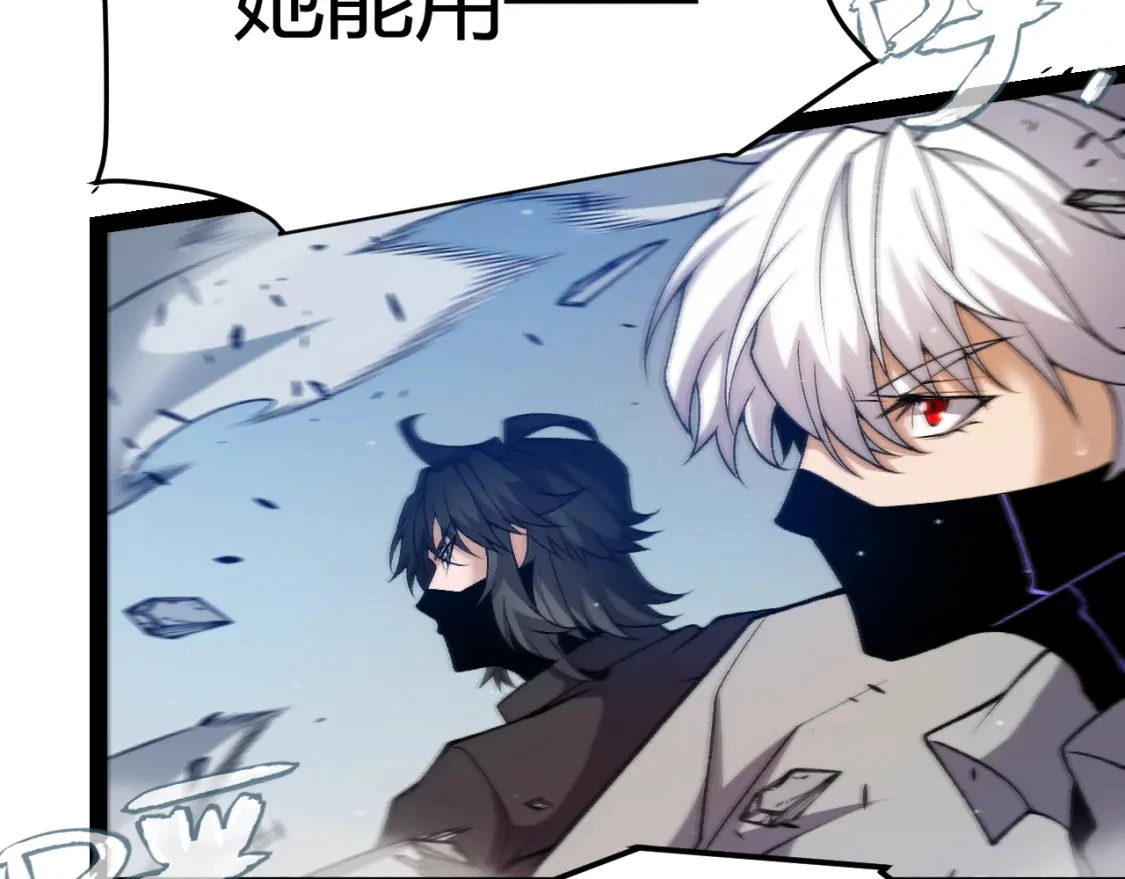 第228话 辉煌骑士立功！56
