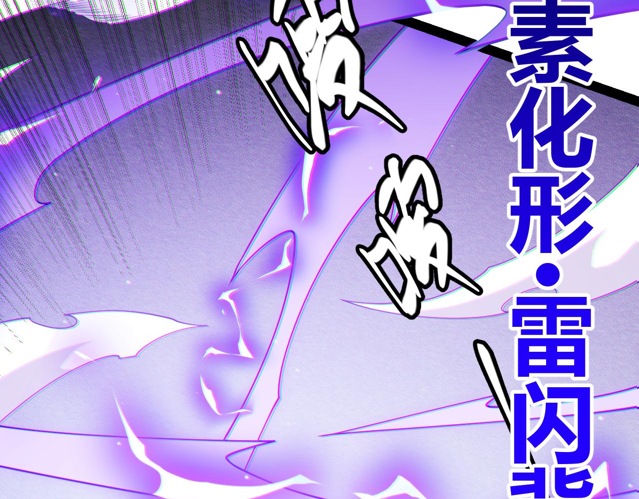 第135话 来自候选者的赌约151