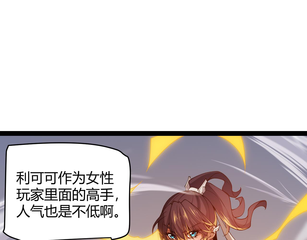 第127话 曾经王的剑！33