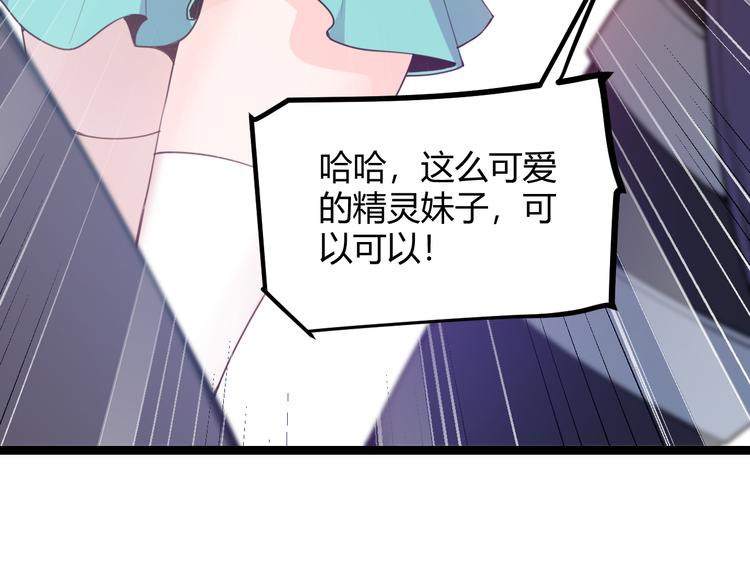 第三话 登顶49