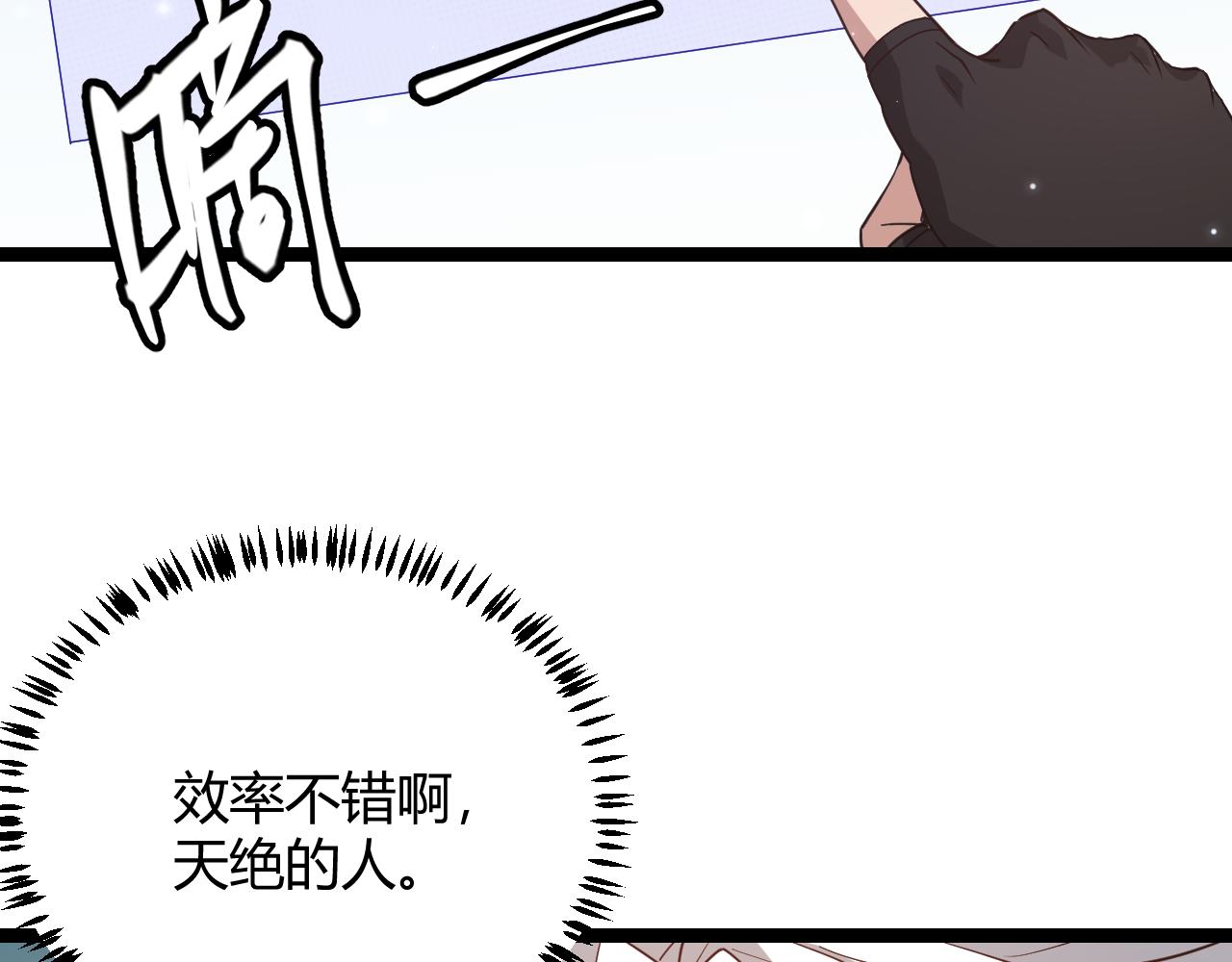第41话 冰火之歌164