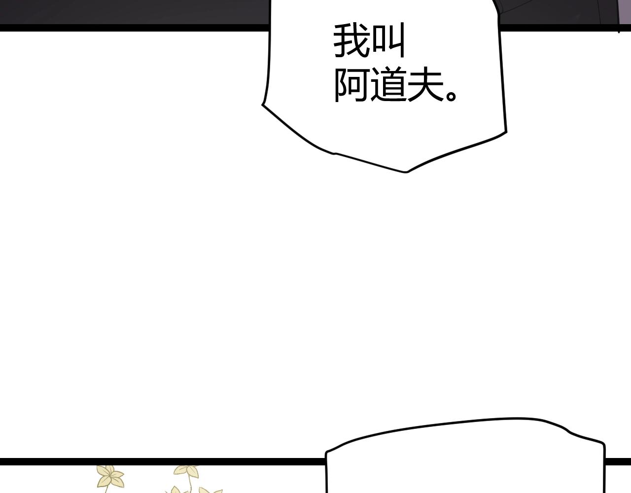 第99话 觉醒者考核72